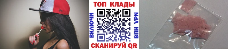 Меф мяу мяу Яблоновский