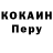 Кодеин Purple Drank Nikita Zhvansky