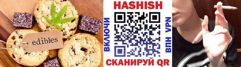 Canna-Cookies марихуана  наркота  Яблоновский 