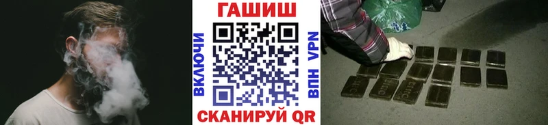 Гашиш индика сатива  кракен как зайти  Яблоновский 