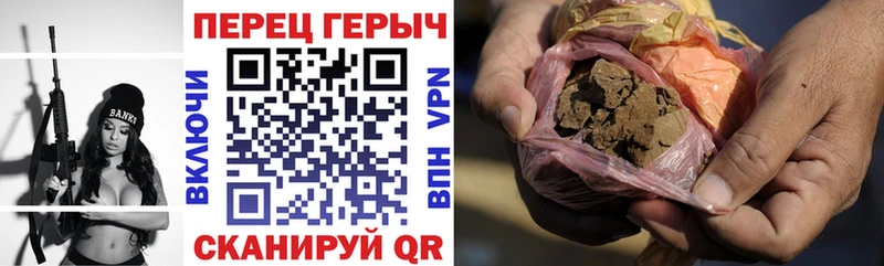 Героин белый  kraken маркетплейс  Яблоновский 