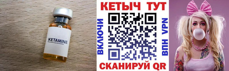 КЕТАМИН ketamine  магазин продажи   Яблоновский 