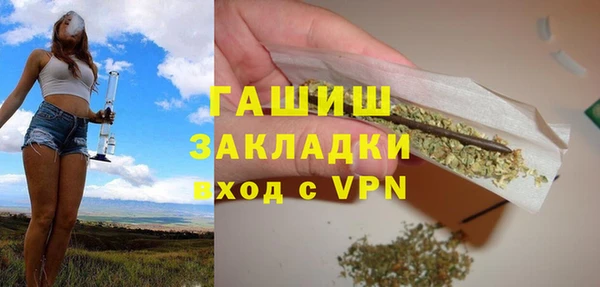 амфетамин Абдулино
