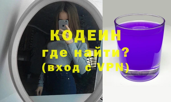 мескалин Абинск