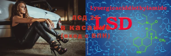 Альфа ПВП Абаза
