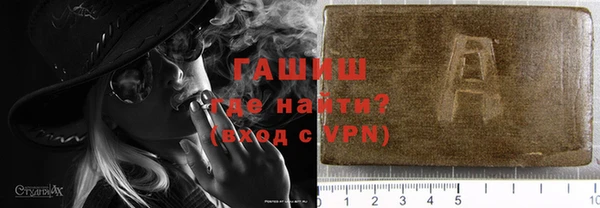 амфетамин Абдулино