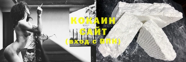 мескалин Абинск