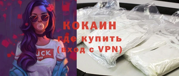Альфа ПВП Абаза