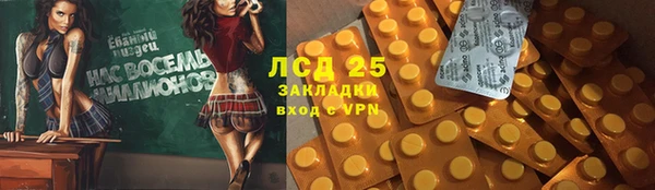 амфетамин Абдулино