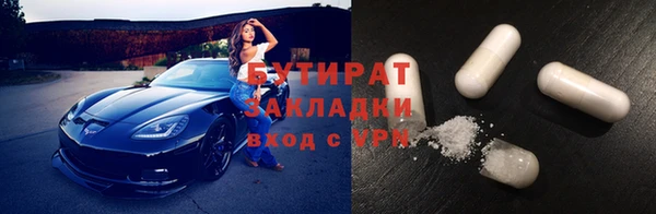 мескалин Абинск