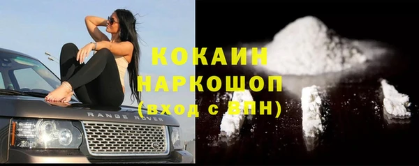 амфетамин Абдулино