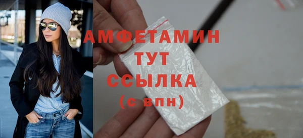 мескалин Абинск