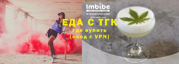 амфетамин Абдулино