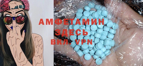 мескалин Абинск