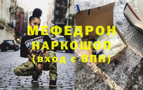 мескалин Абинск
