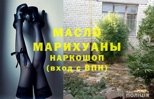 мескалин Абинск