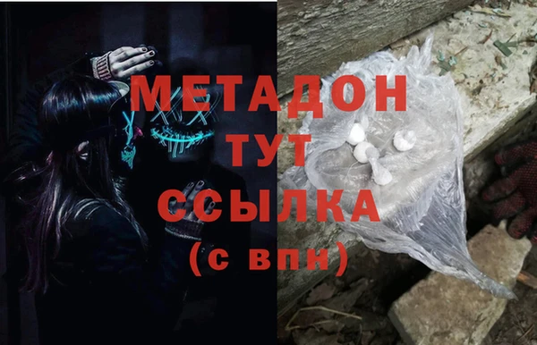 Альфа ПВП Абаза