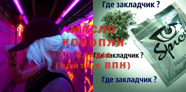 амфетамин Абдулино