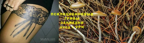 амфетамин Абдулино