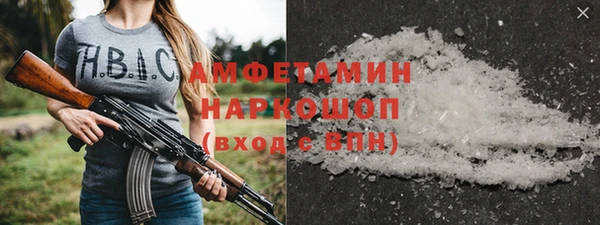 Альфа ПВП Абаза