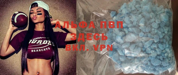 мескалин Абинск