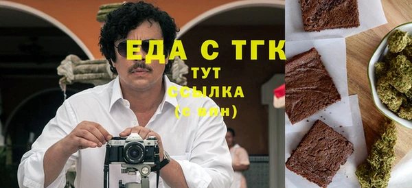 амфетамин Абдулино