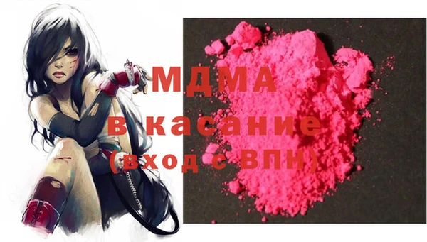 амфетамин Абдулино