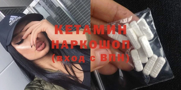 мескалин Абинск
