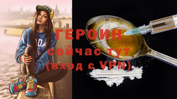 Альфа ПВП Абаза