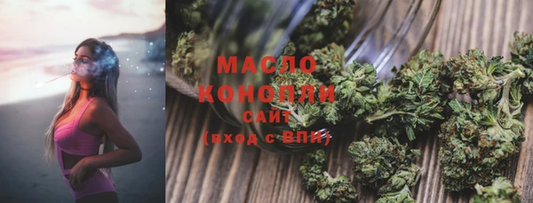 амфетамин Абдулино