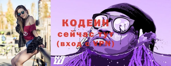 Альфа ПВП Абаза