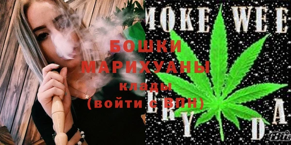 амфетамин Абдулино