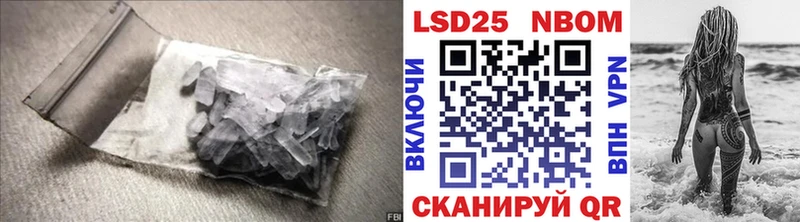 LSD-25 экстази кислота darknet наркотические препараты Яблоновский