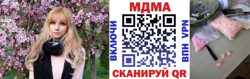 МДМА молли  где найти   Яблоновский 
