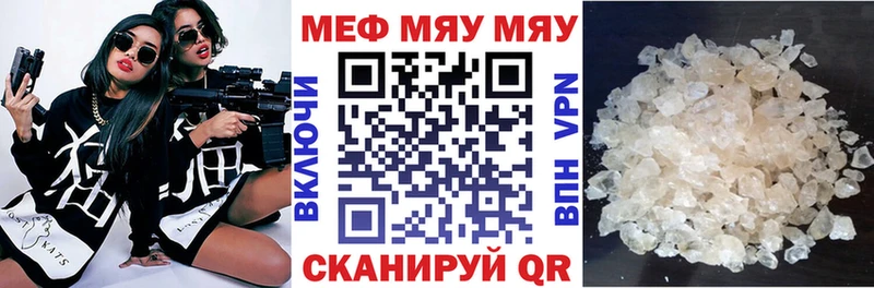 купить  сайты  Яблоновский  МЕФ 4 MMC 