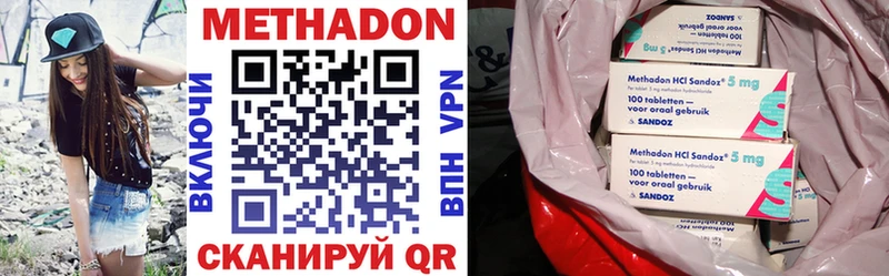 hydra рабочий сайт Яблоновский Метадон VHQ