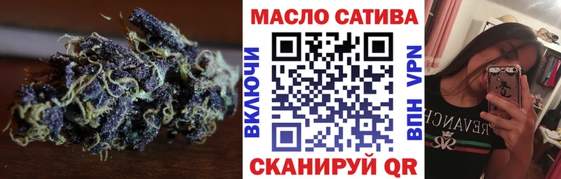 купить наркотик  Яблоновский  ТГК THC oil 