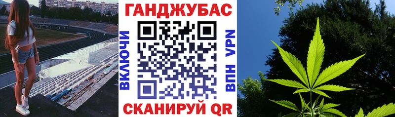 Каннабис планчик  darknet официальный сайт  Яблоновский 